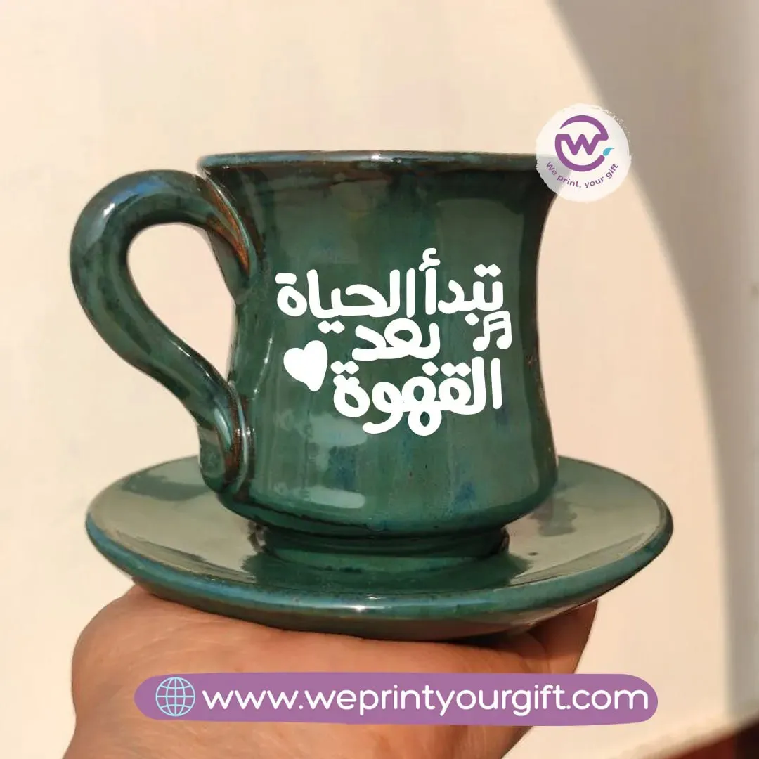 Olive Green Coffee Pottery Cup with Plate-Arabic Quotes