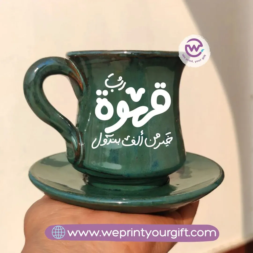 Olive Green Coffee Pottery Cup with Plate-Arabic Quotes